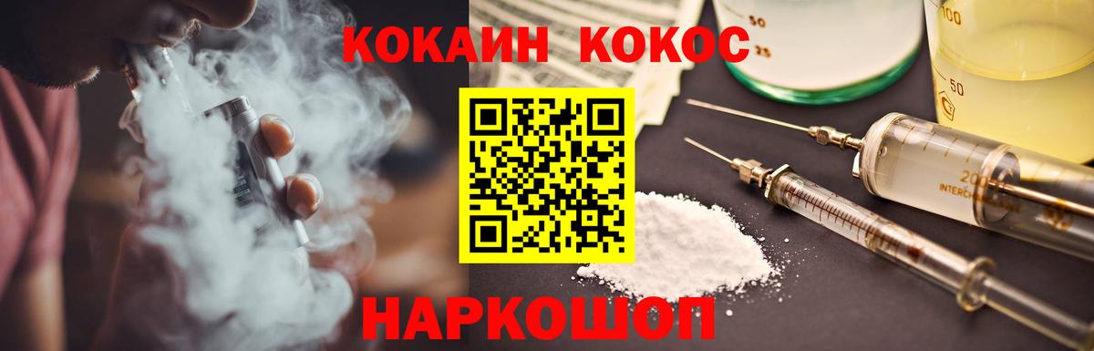 Марихуана  A PVP СК кристаллы  Рузаевка  Экстази  ГАШ  COCAIN  Меф  Меф   Гашиш  Магазины продажи наркотиков  Вход с VPN 