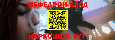 COCAINE Будённовск