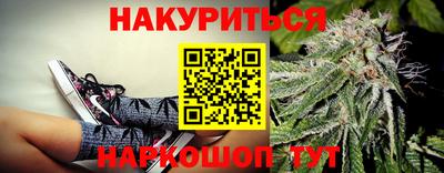 амф Бугуруслан