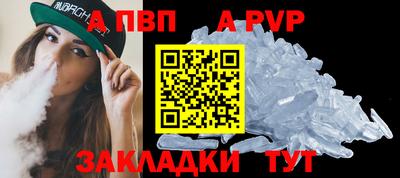COCAINE Будённовск