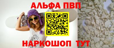 COCAINE Будённовск