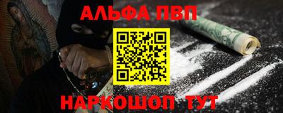 амф Бугуруслан