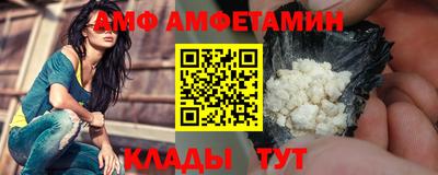 амф Бугуруслан