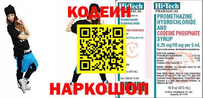 мефедрон мука Пыть-Ях