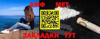амф Бугуруслан