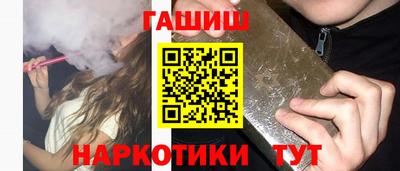 амф Бугуруслан
