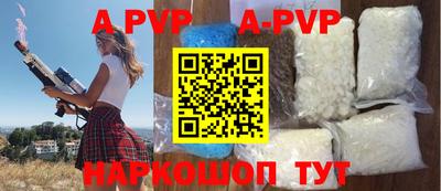 Альфа ПВП Пугачёв