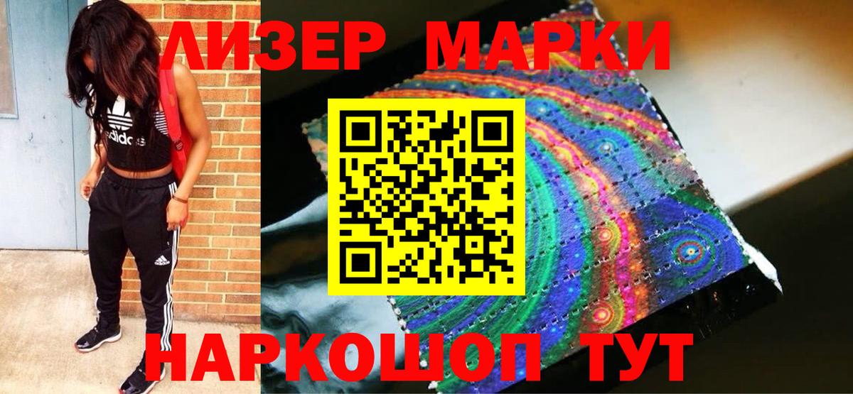 Лсд 25 экстази кислота  Лсд 25 экстази ecstasy  LSD-25 экстази  Вход с VPN  Рузаевка 