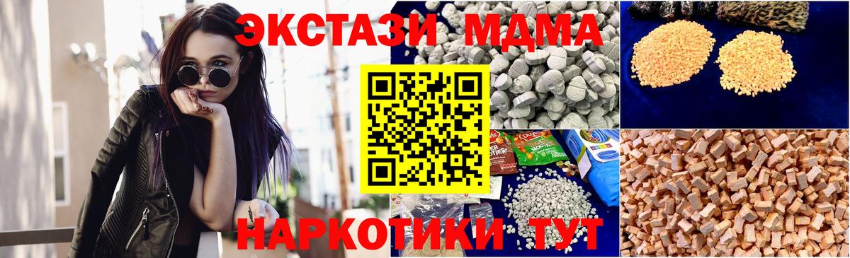 MDMA VHQ Рузаевка