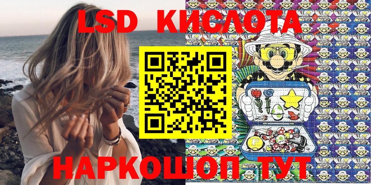 Марки NBOMe 1500мкг  Марки 25I-NBOMe  Рузаевка  Марки NBOMe 1500мкг  Вход с VPN 