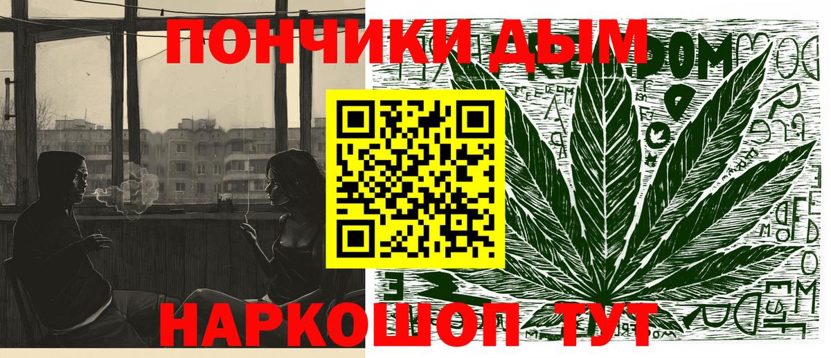 Каннабис VHQ  Конопля планчик  Вход с VPN  Марихуана SATIVA & INDICA  Рузаевка 